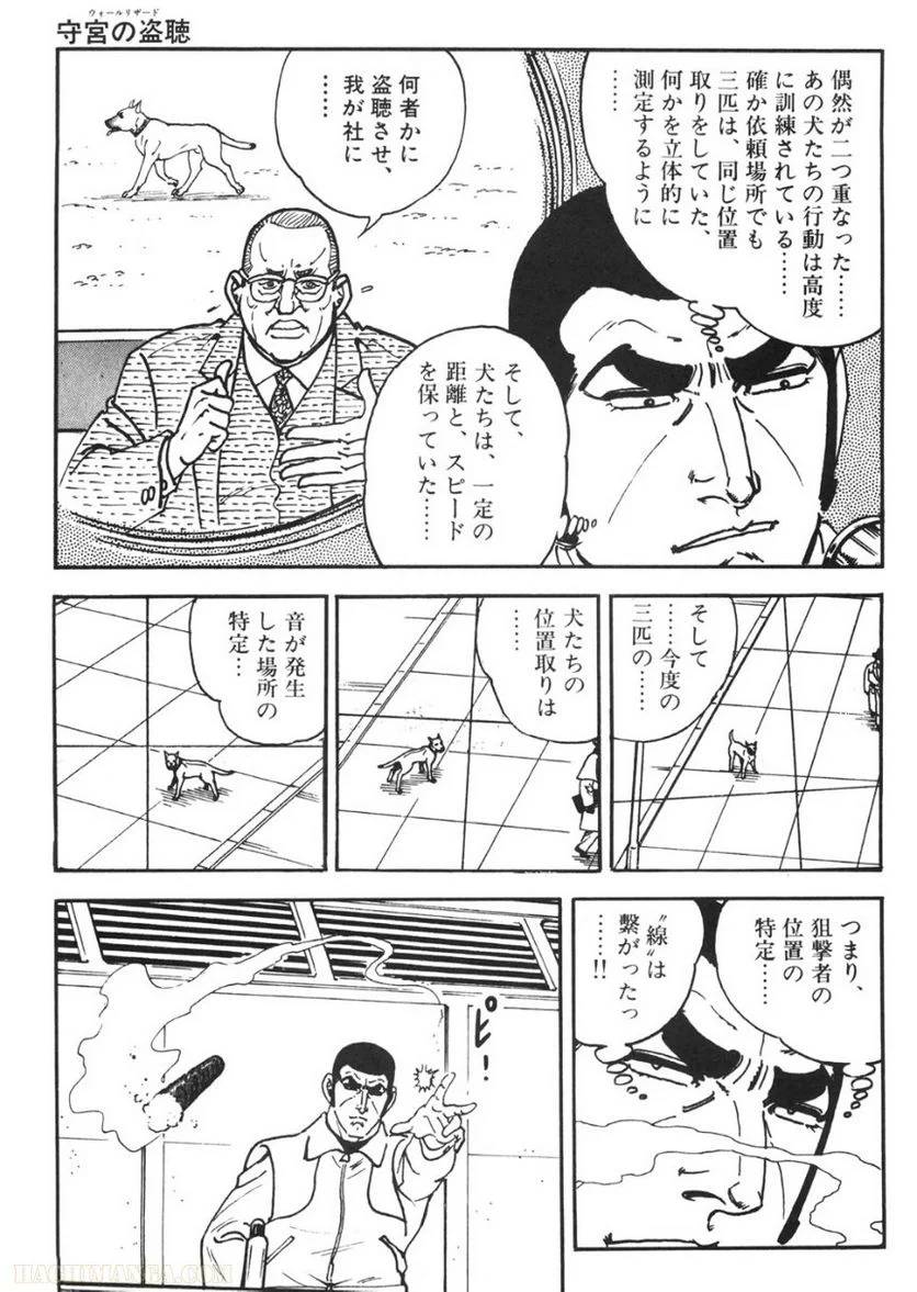 Page 191