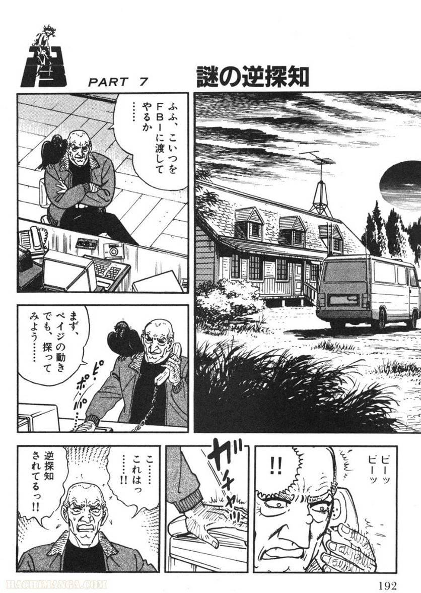 Page 192