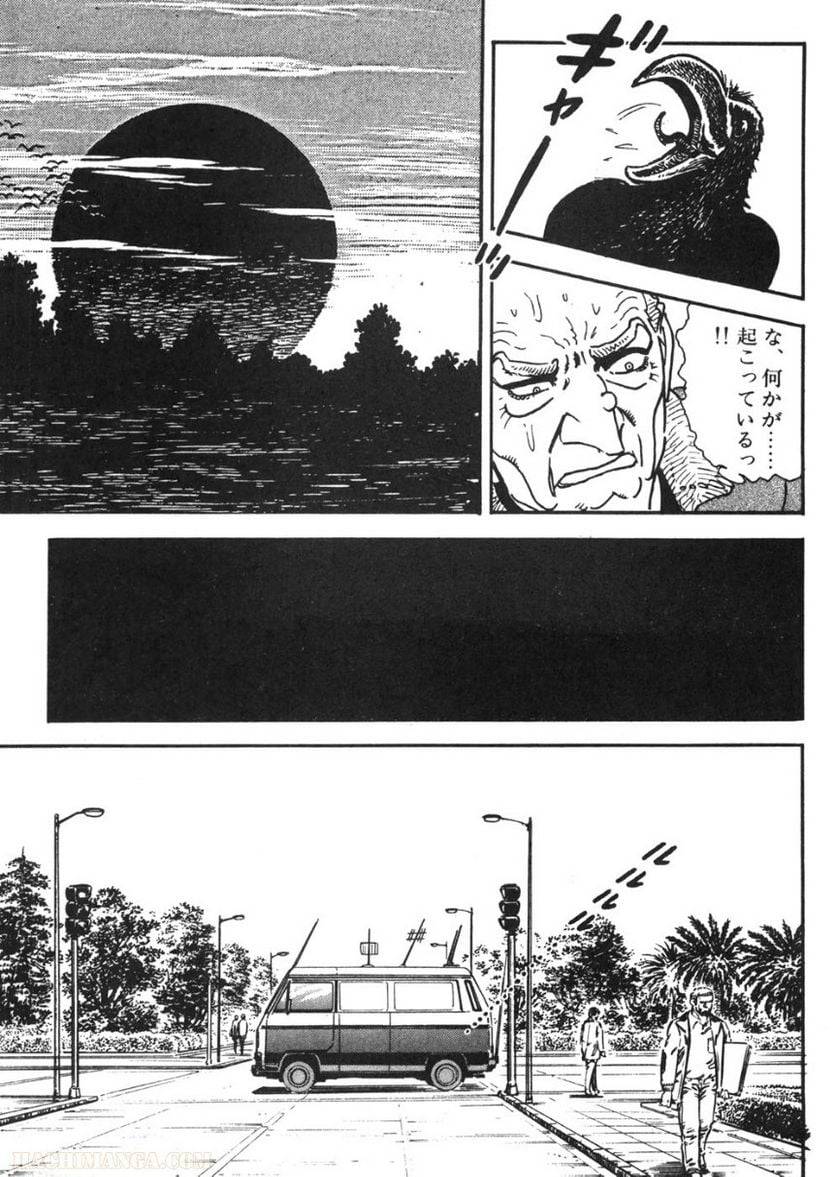 Page 193