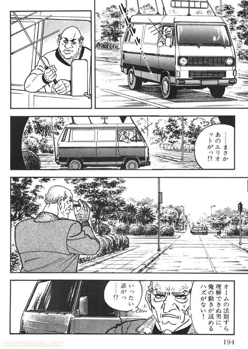 Page 194