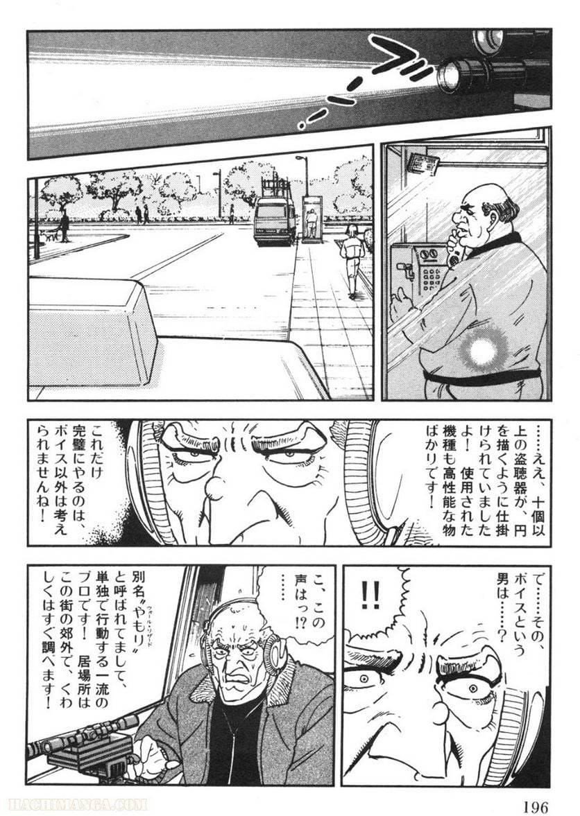 Page 196