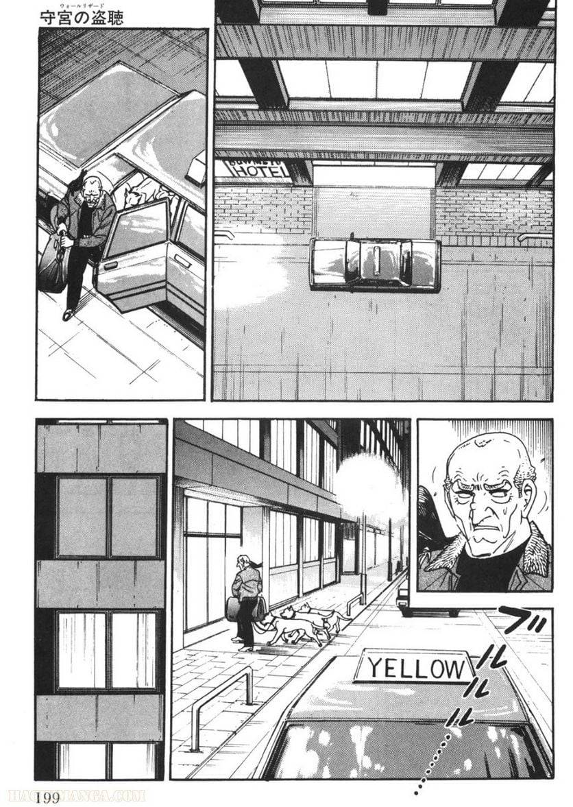Page 199