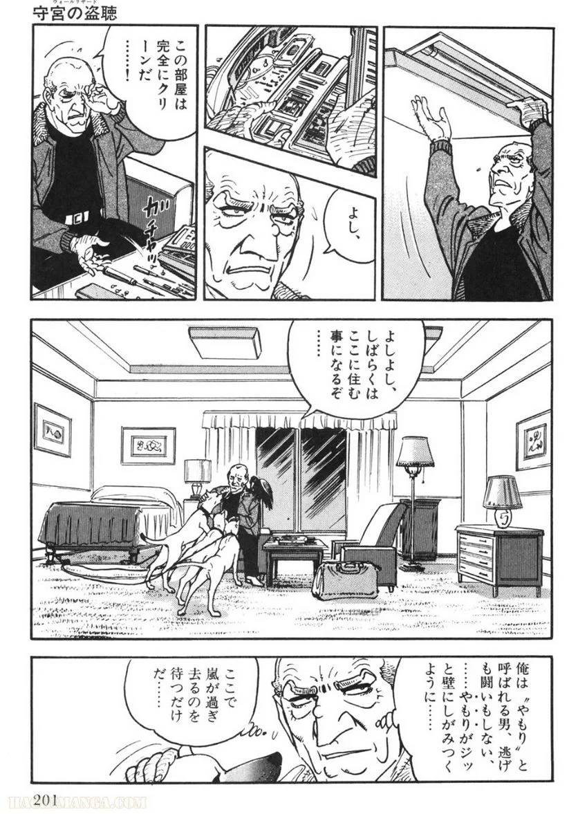 Page 201