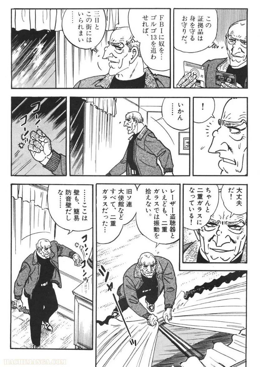 Page 202