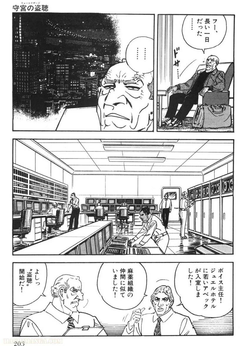 Page 203