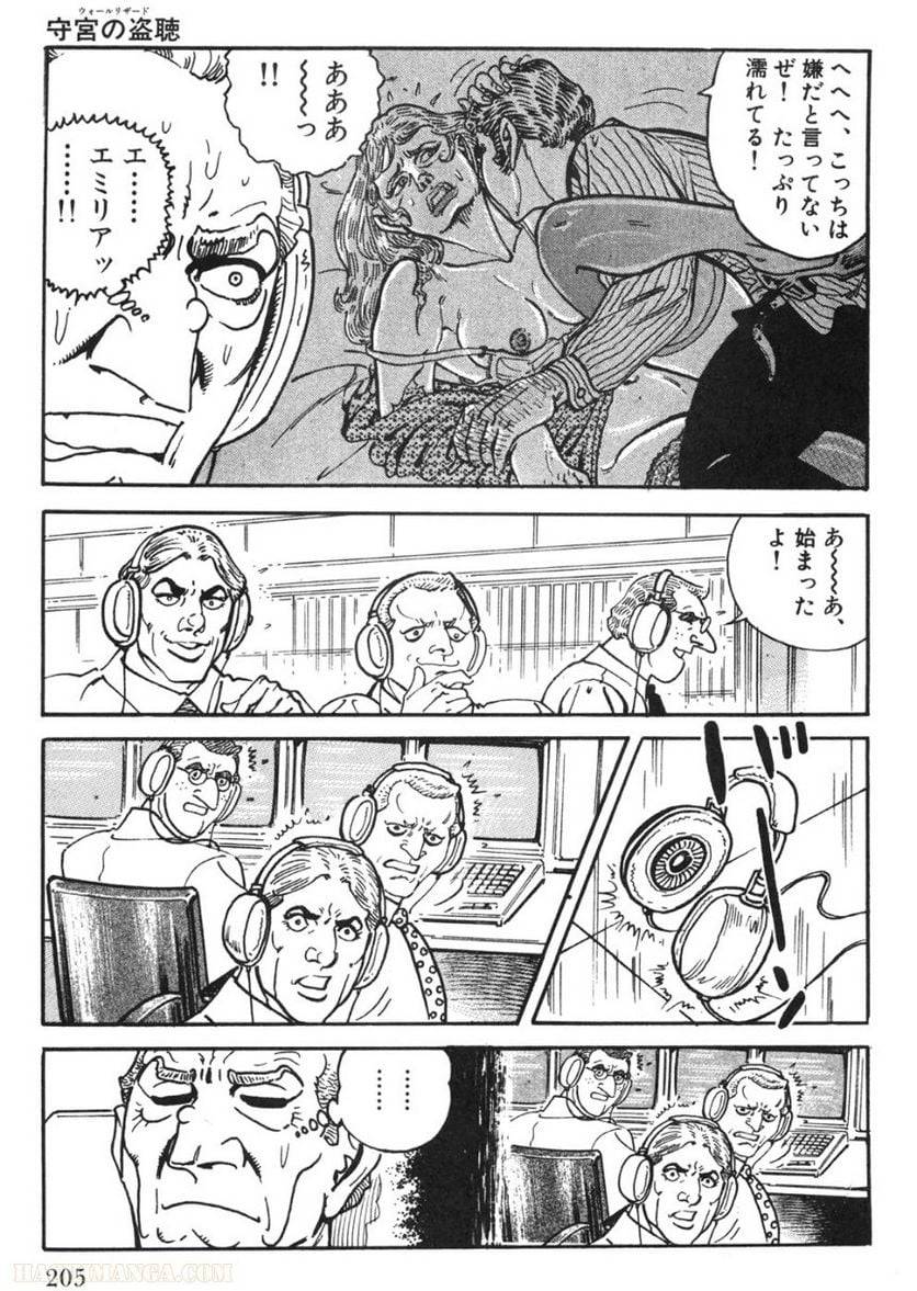 Page 205