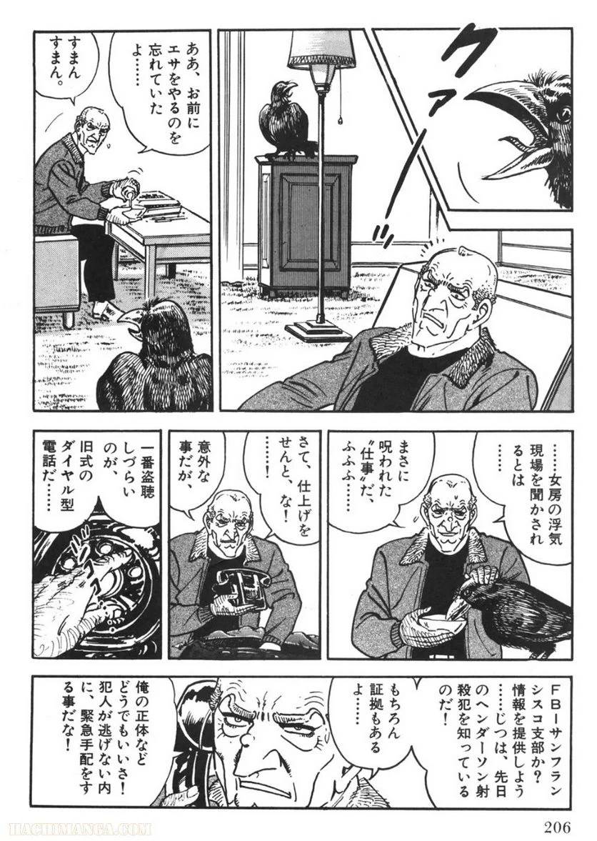 Page 206