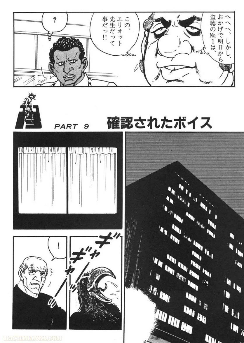 Page 210