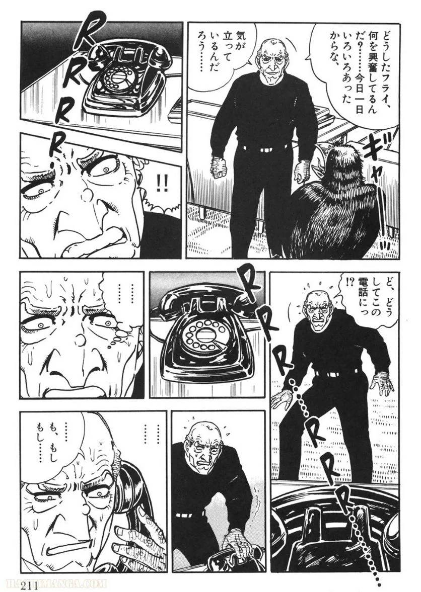 Page 211
