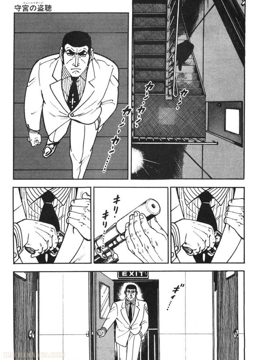 Page 213
