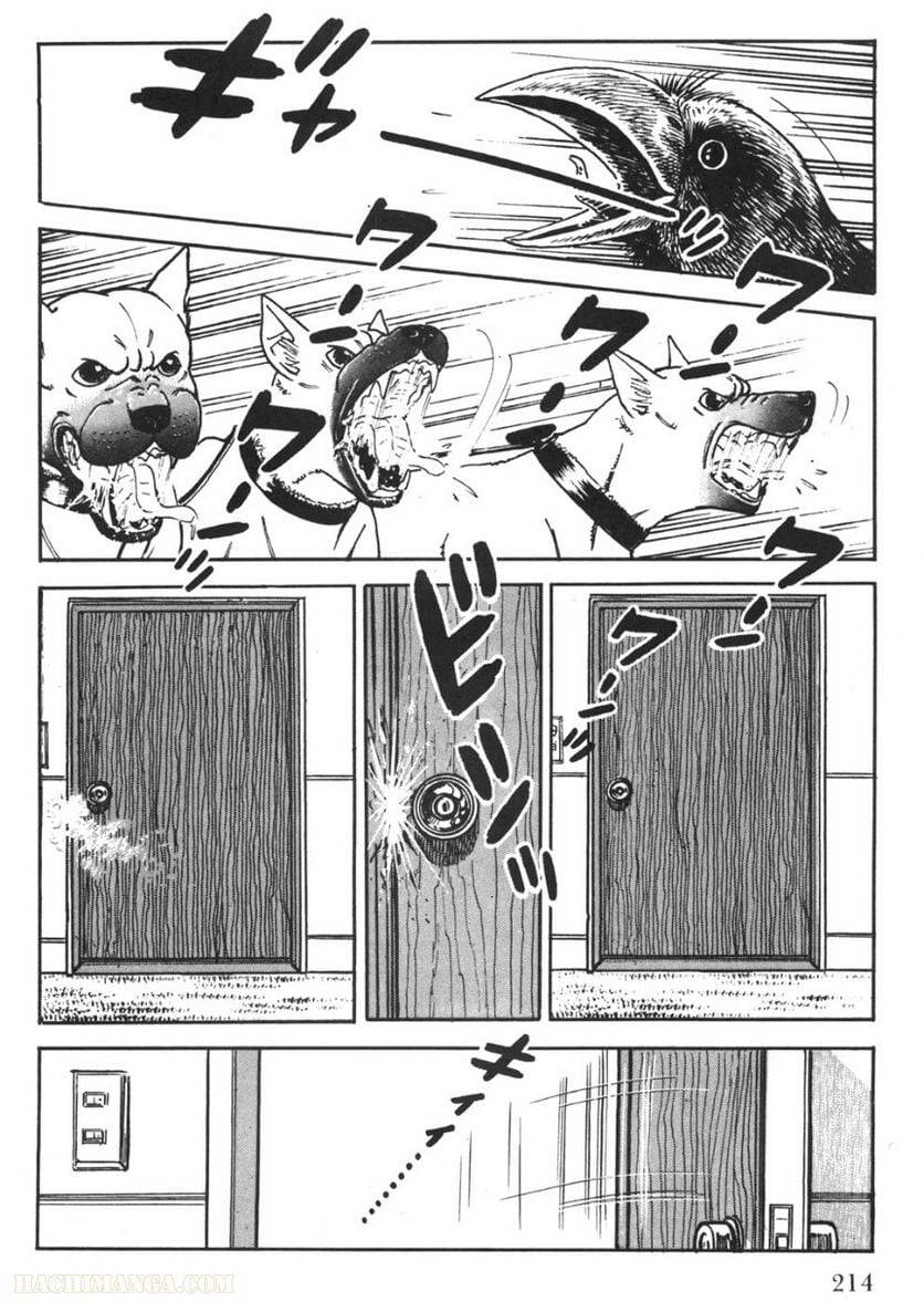 Page 214