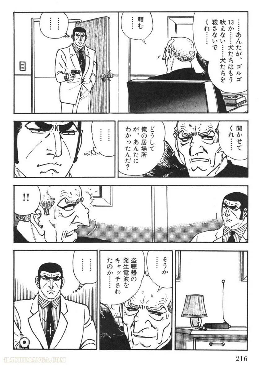 Page 216