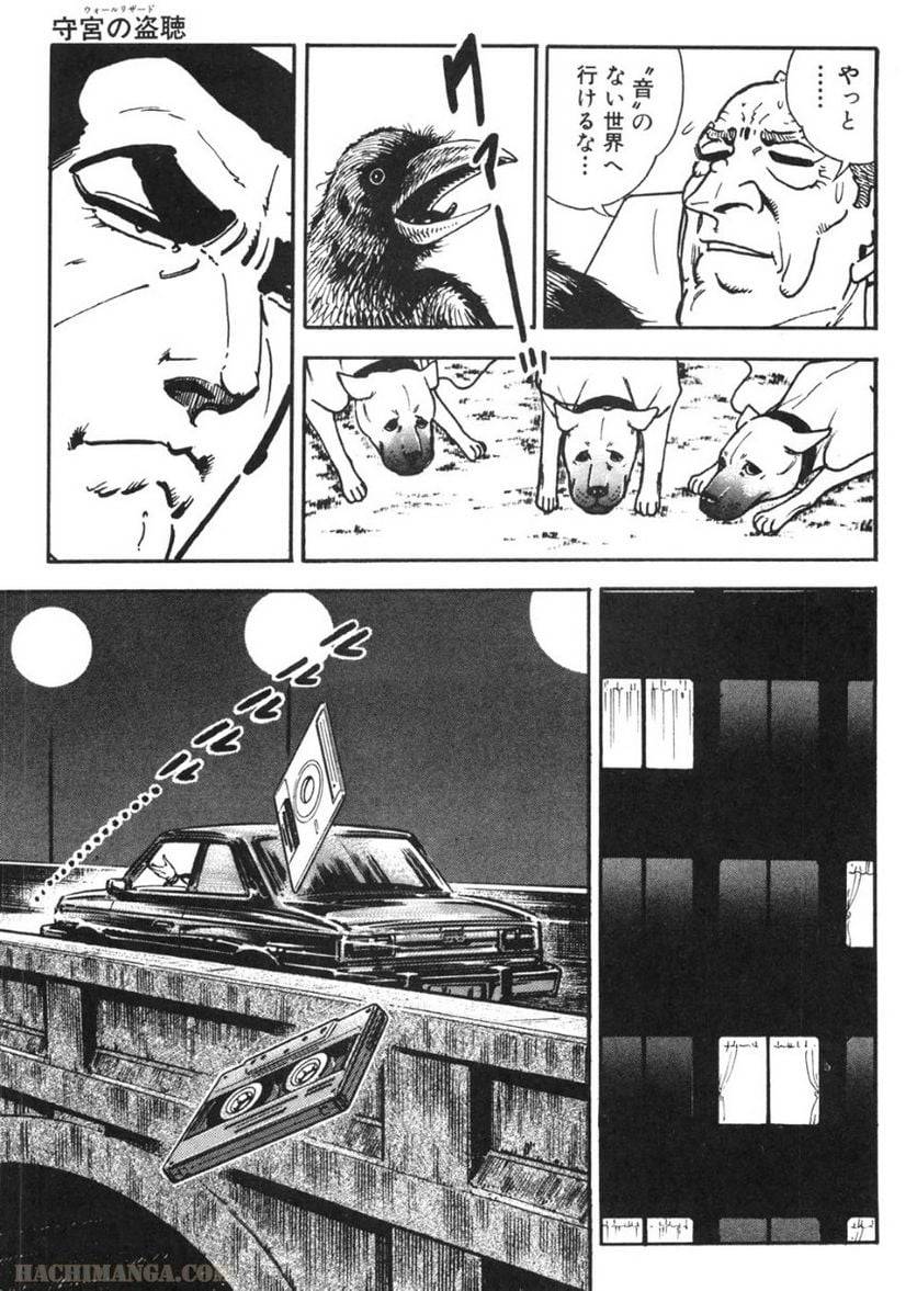Page 217