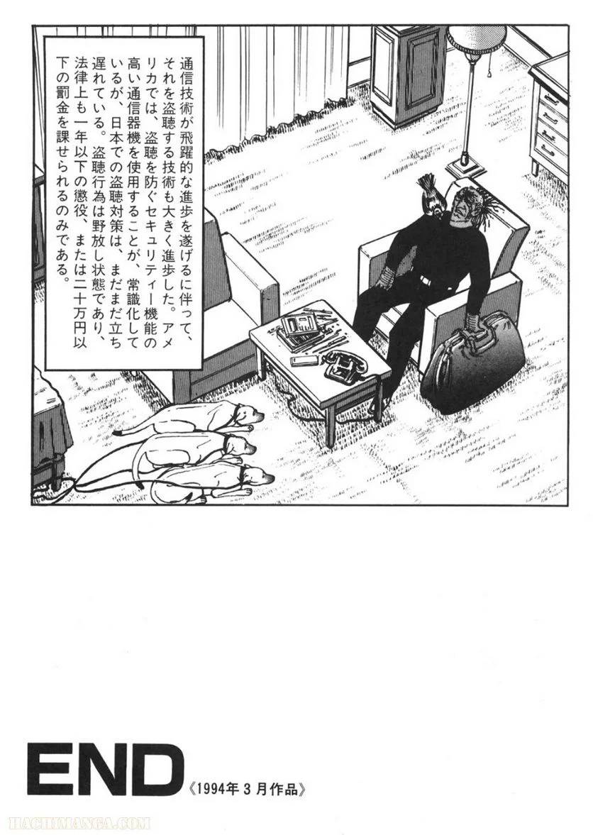 Page 218