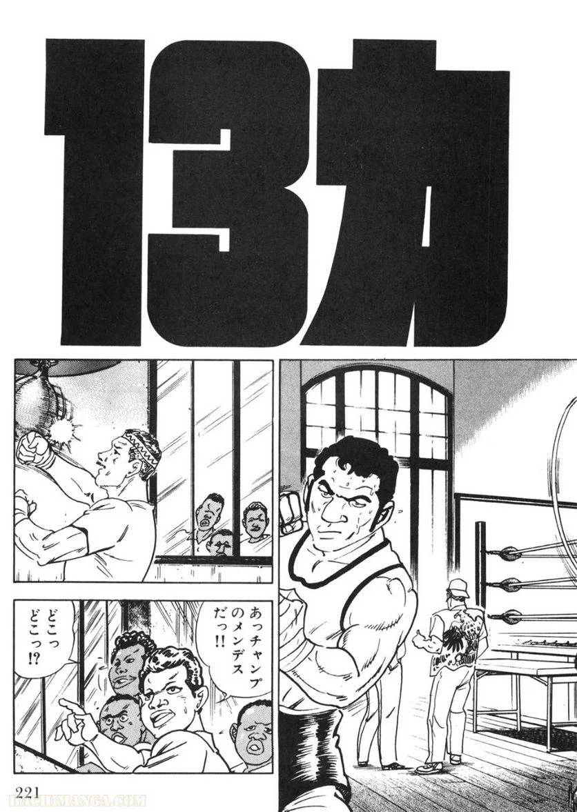 Page 221