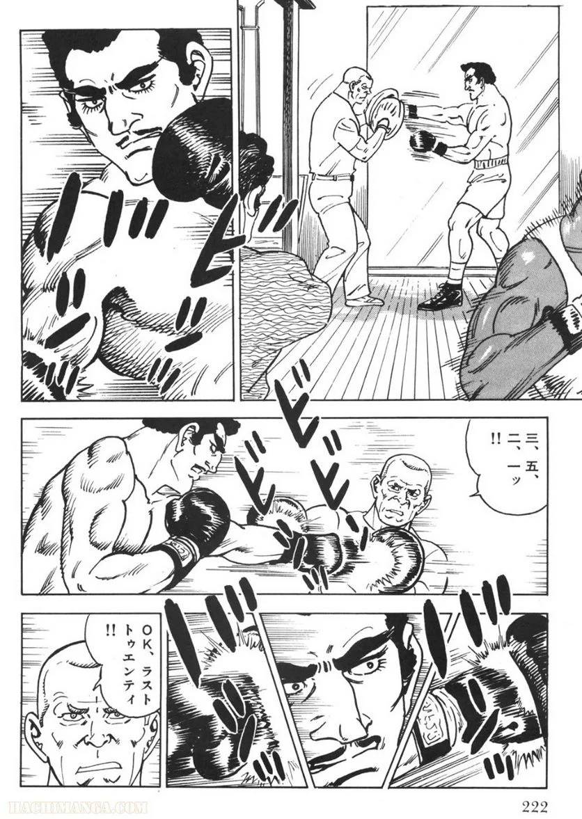 Page 222