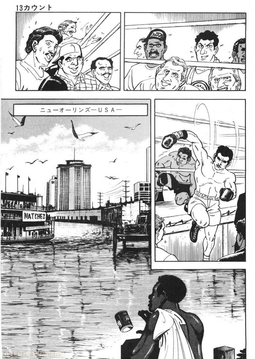 Page 227