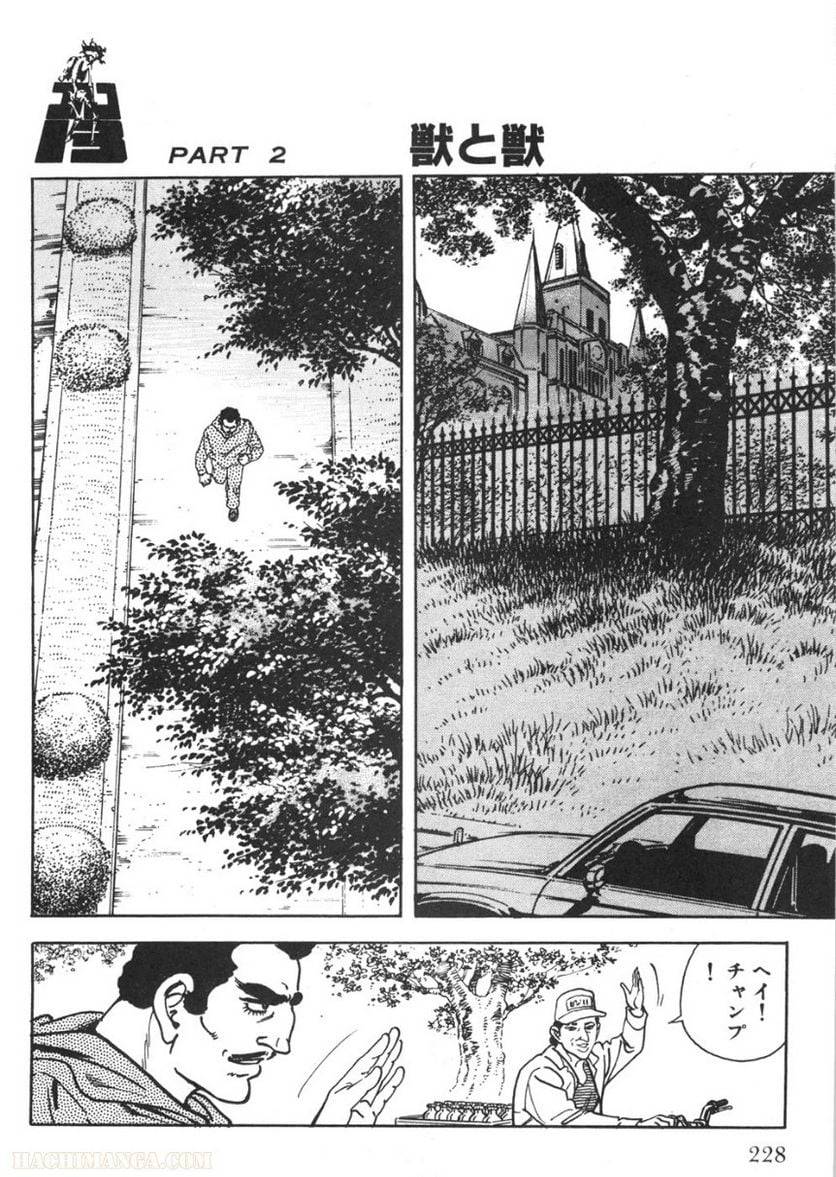Page 228