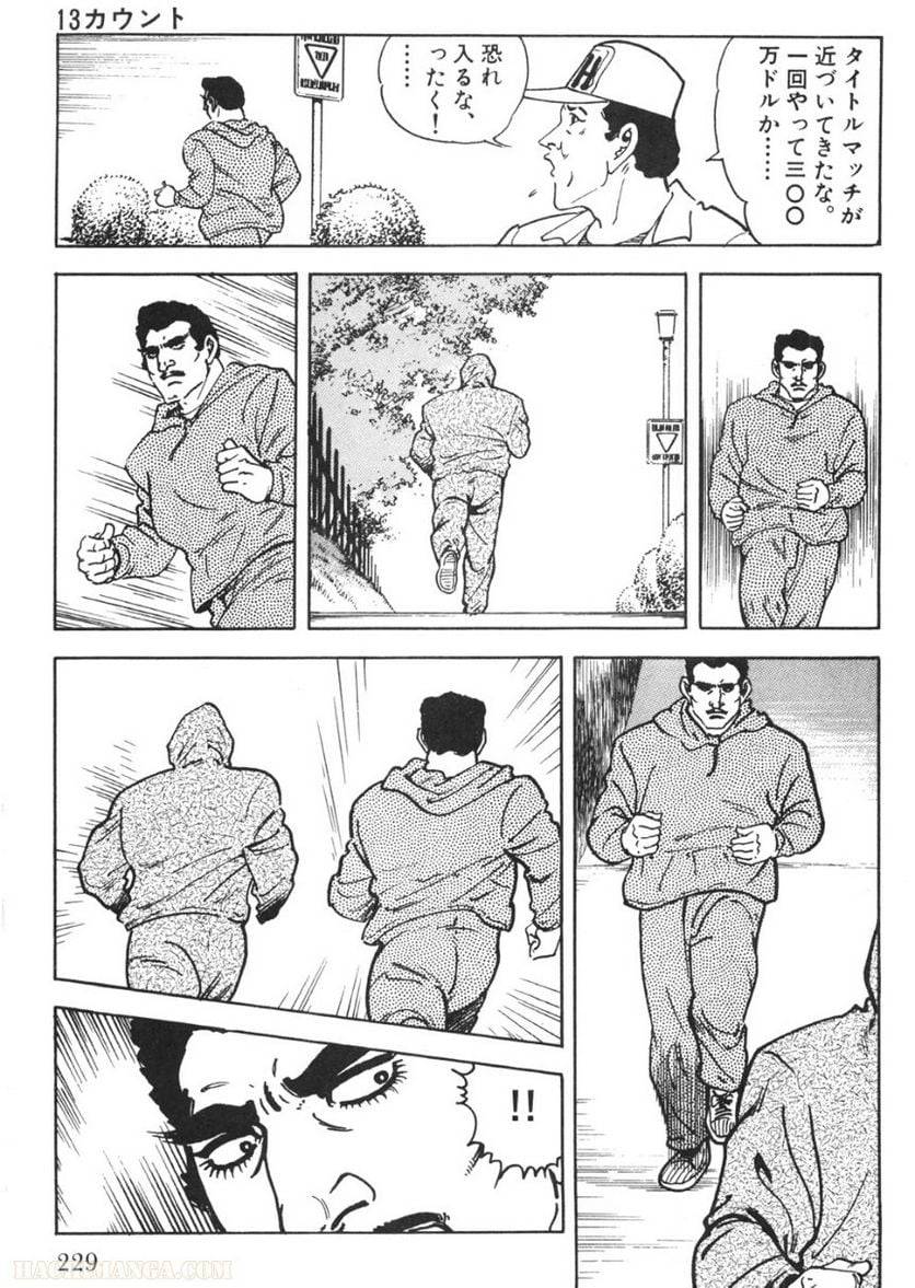 Page 229