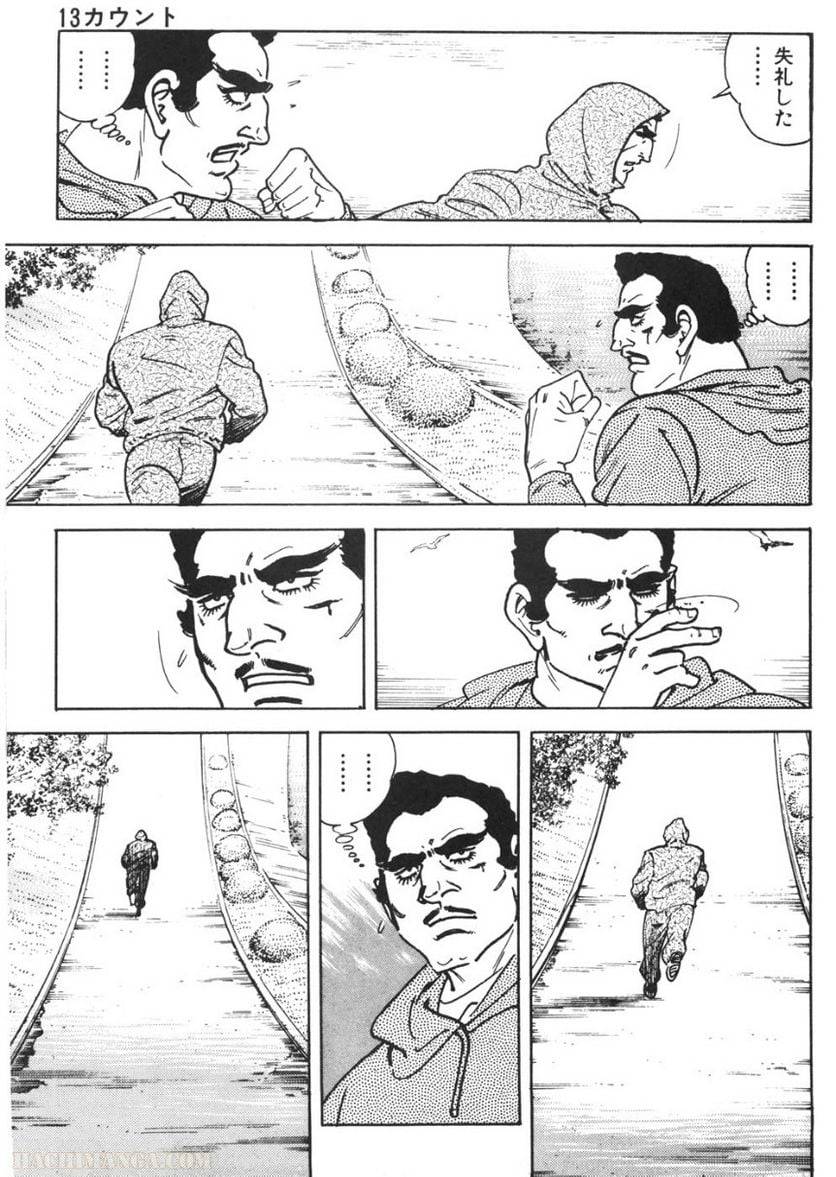 Page 231