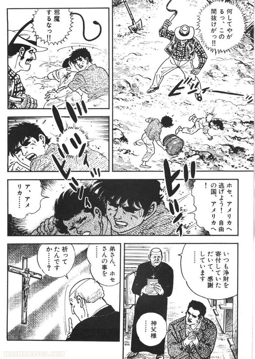 Page 234
