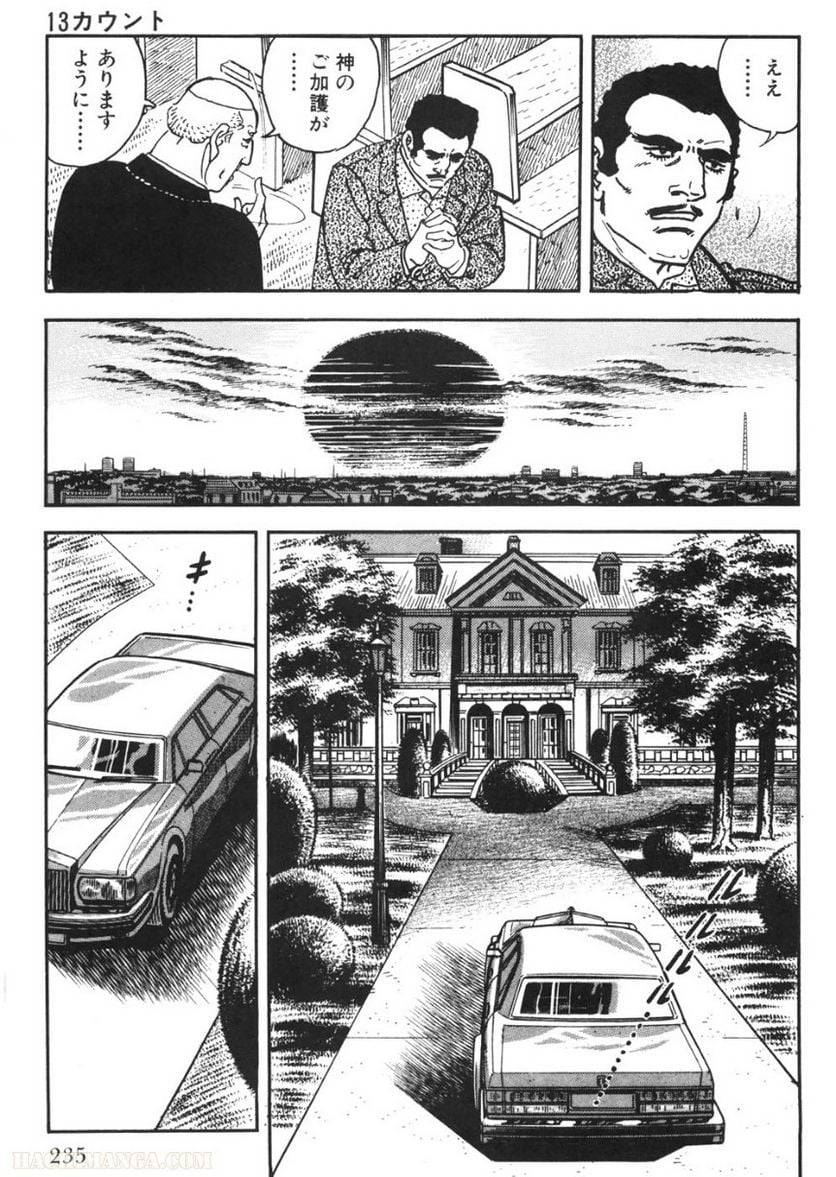Page 235