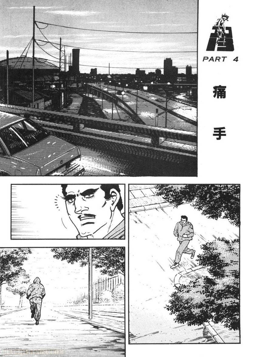 Page 237