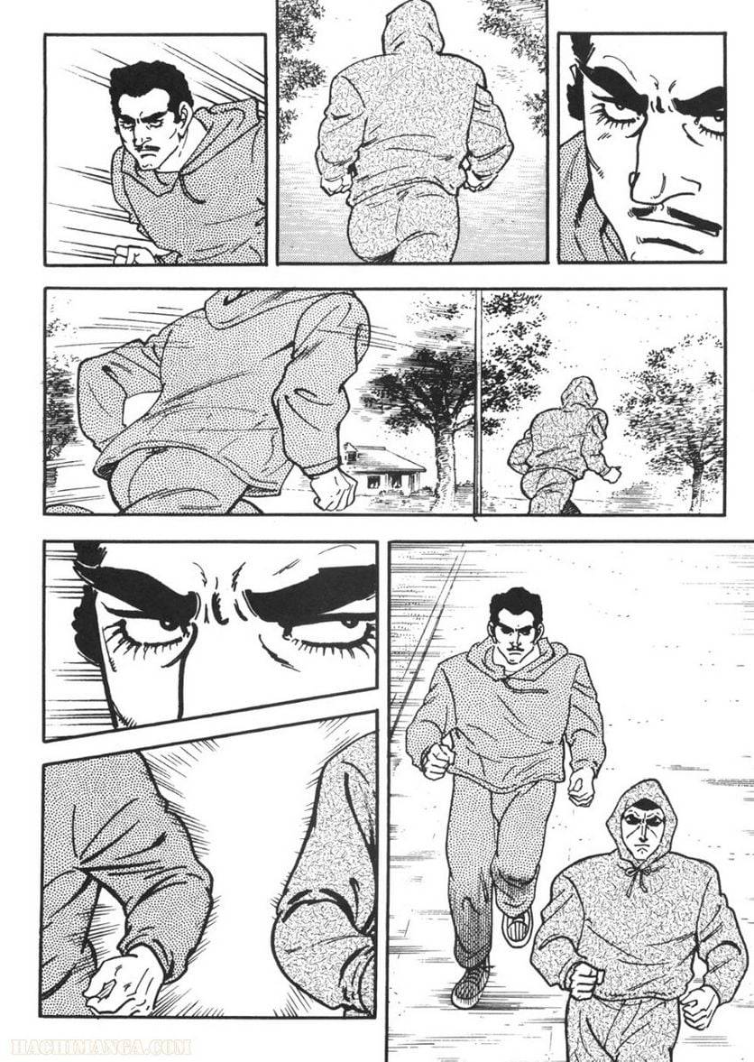 Page 238