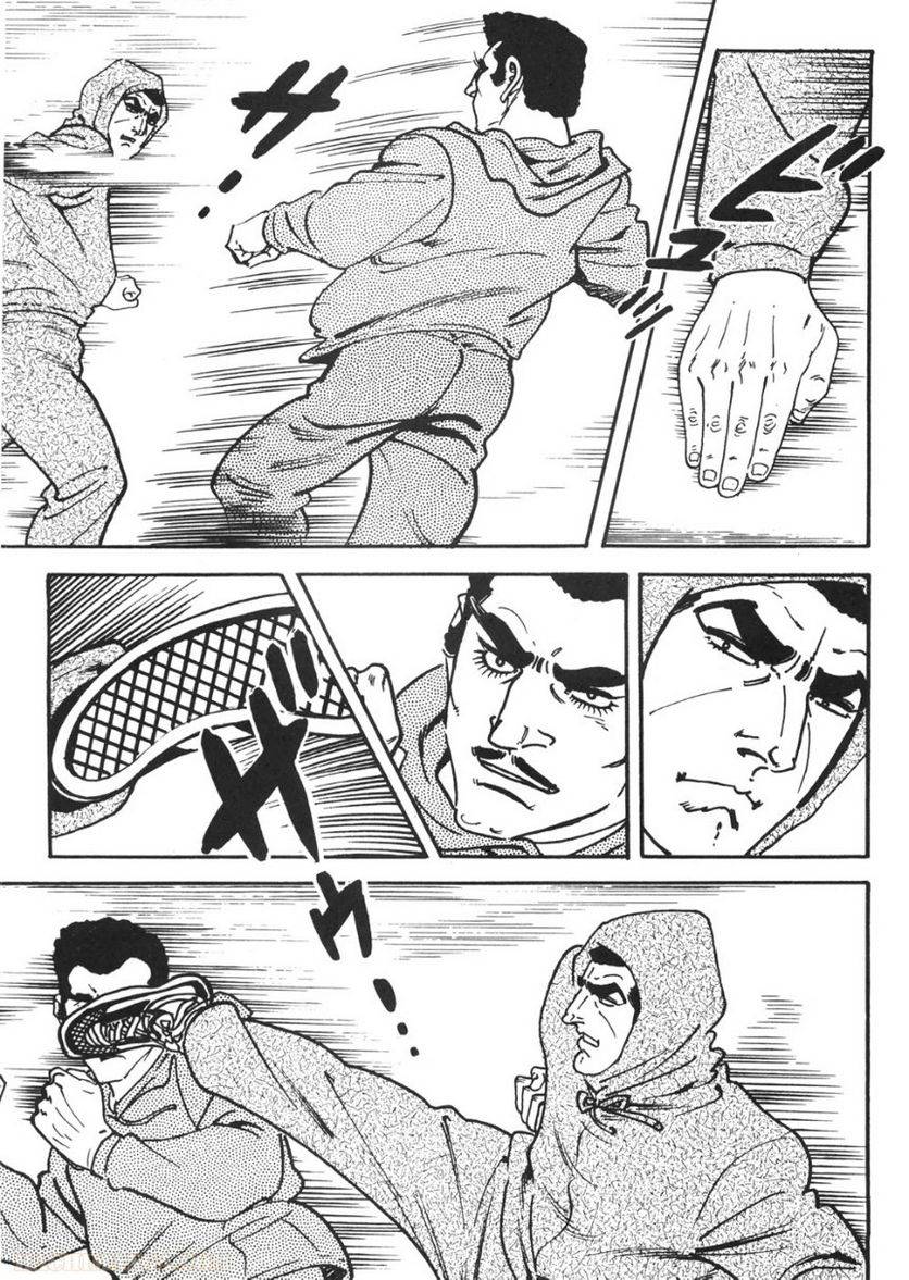 Page 239