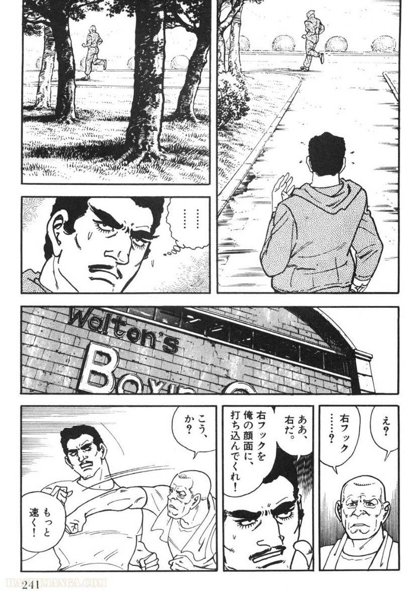 Page 241