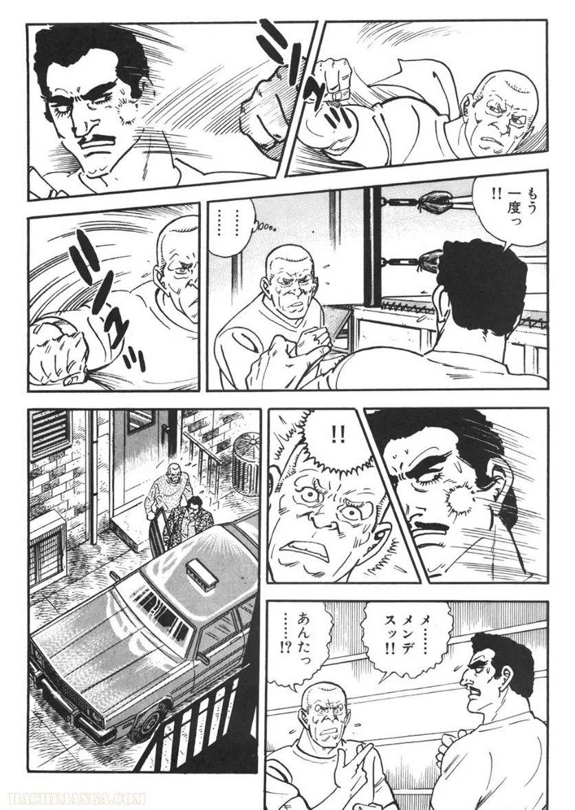 Page 242