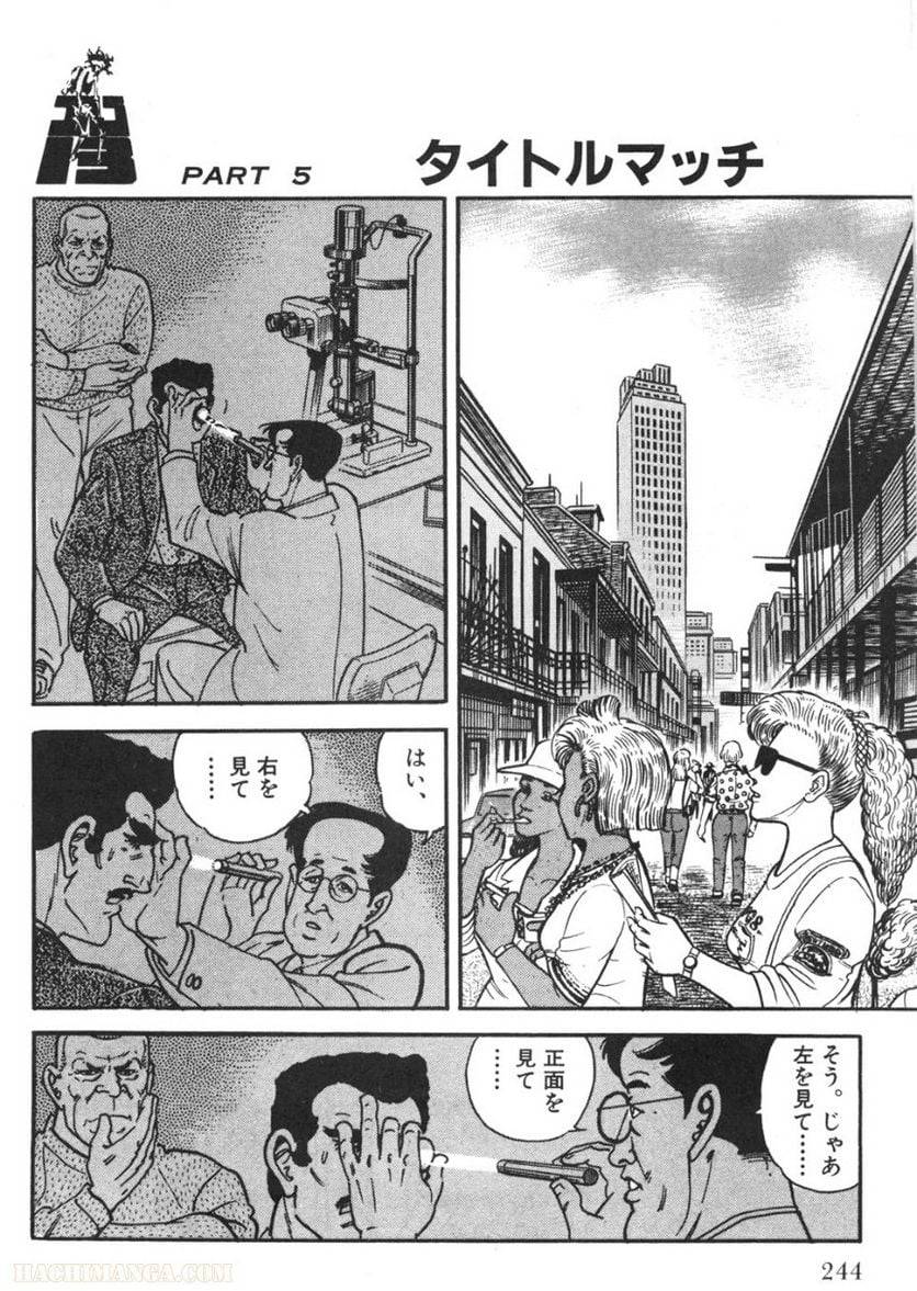 Page 244