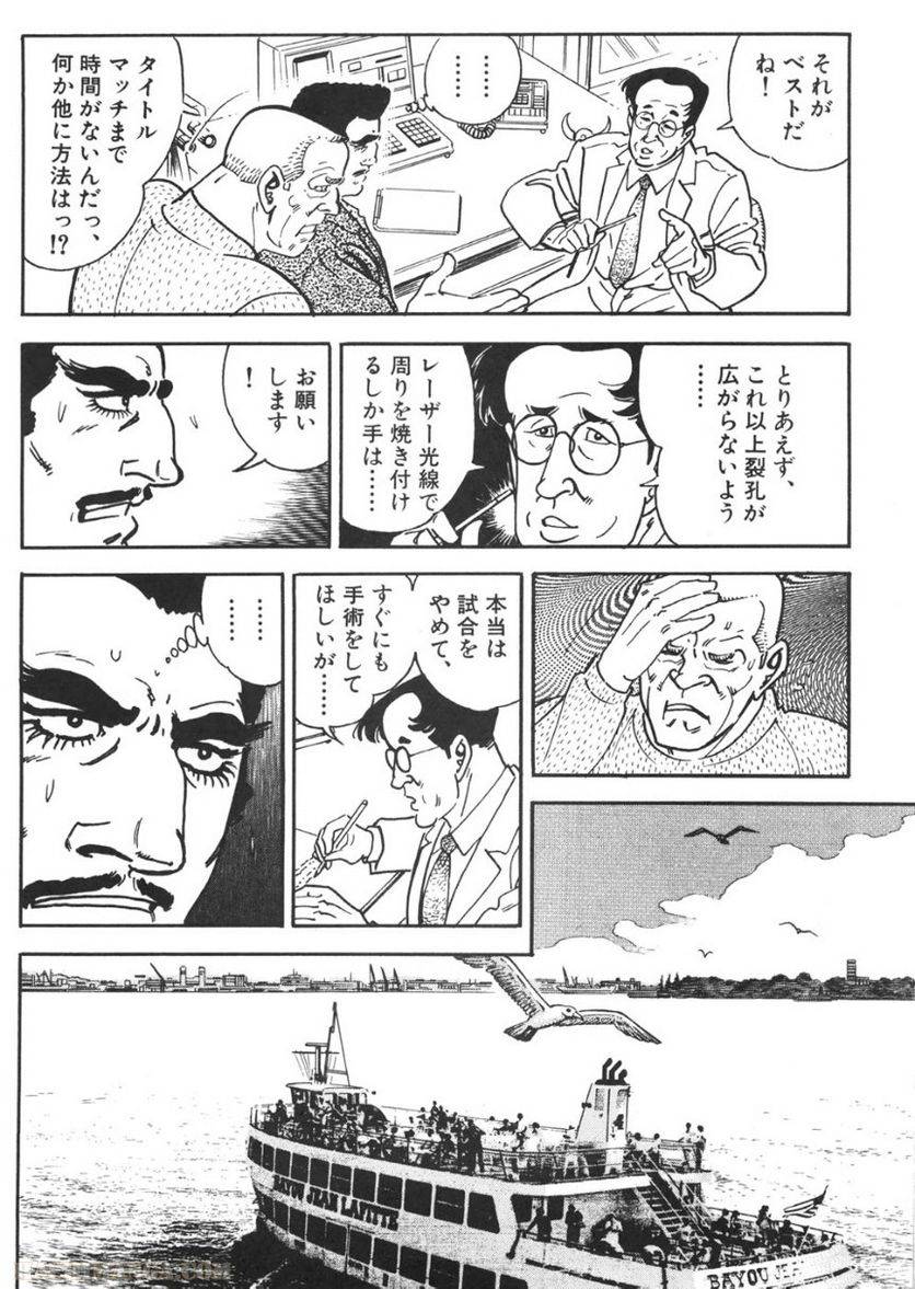 Page 246
