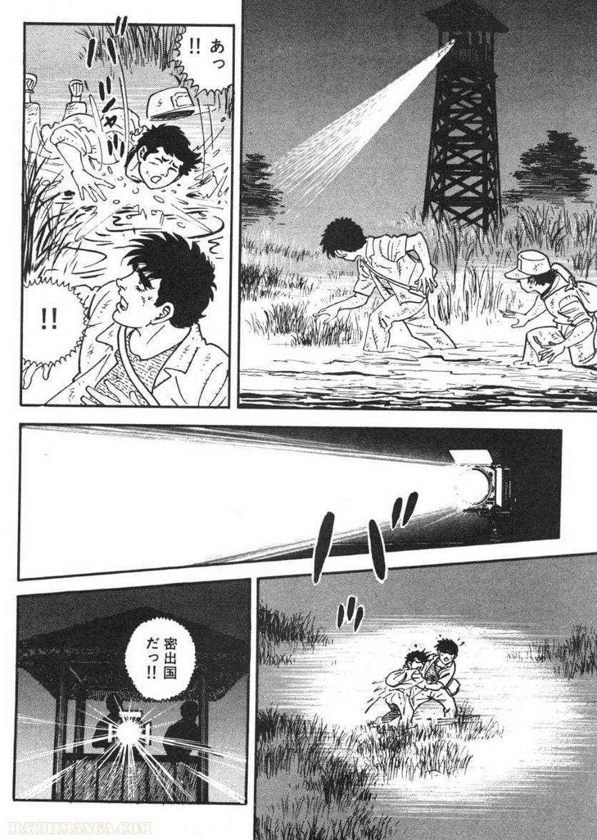Page 252