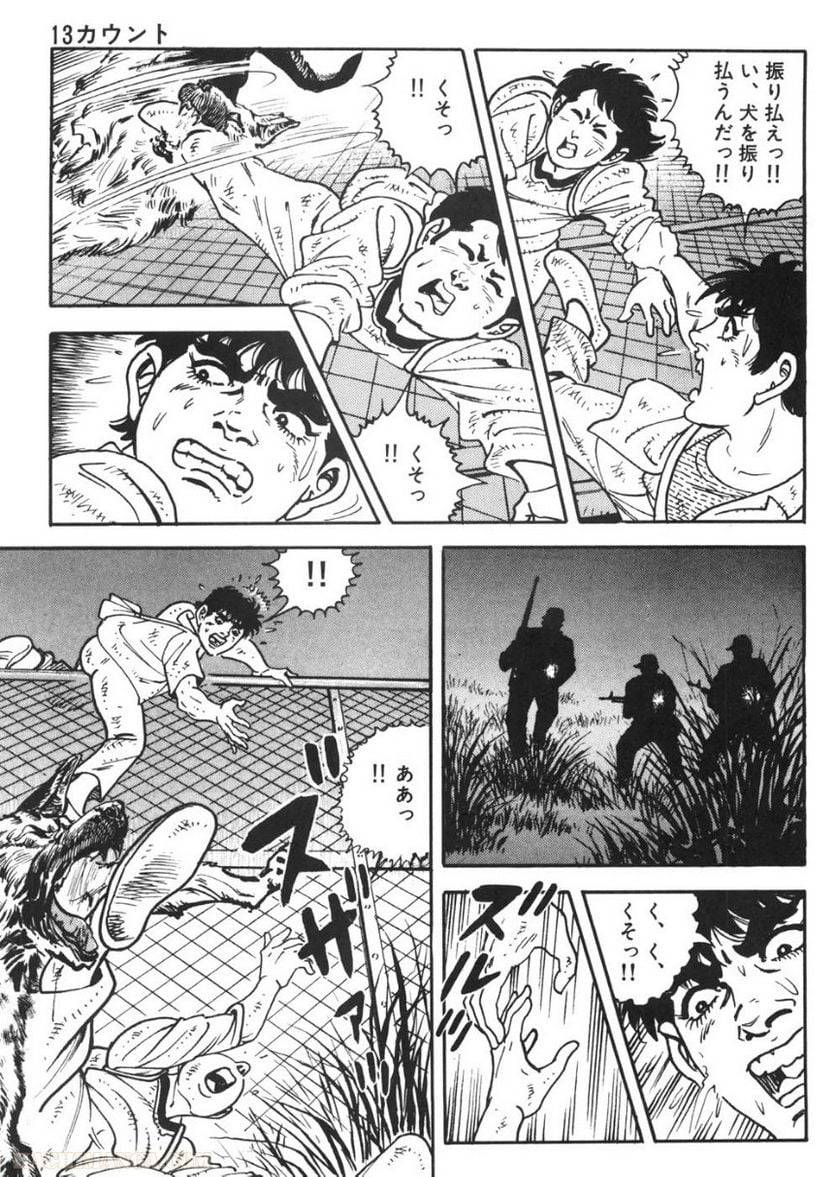 Page 255