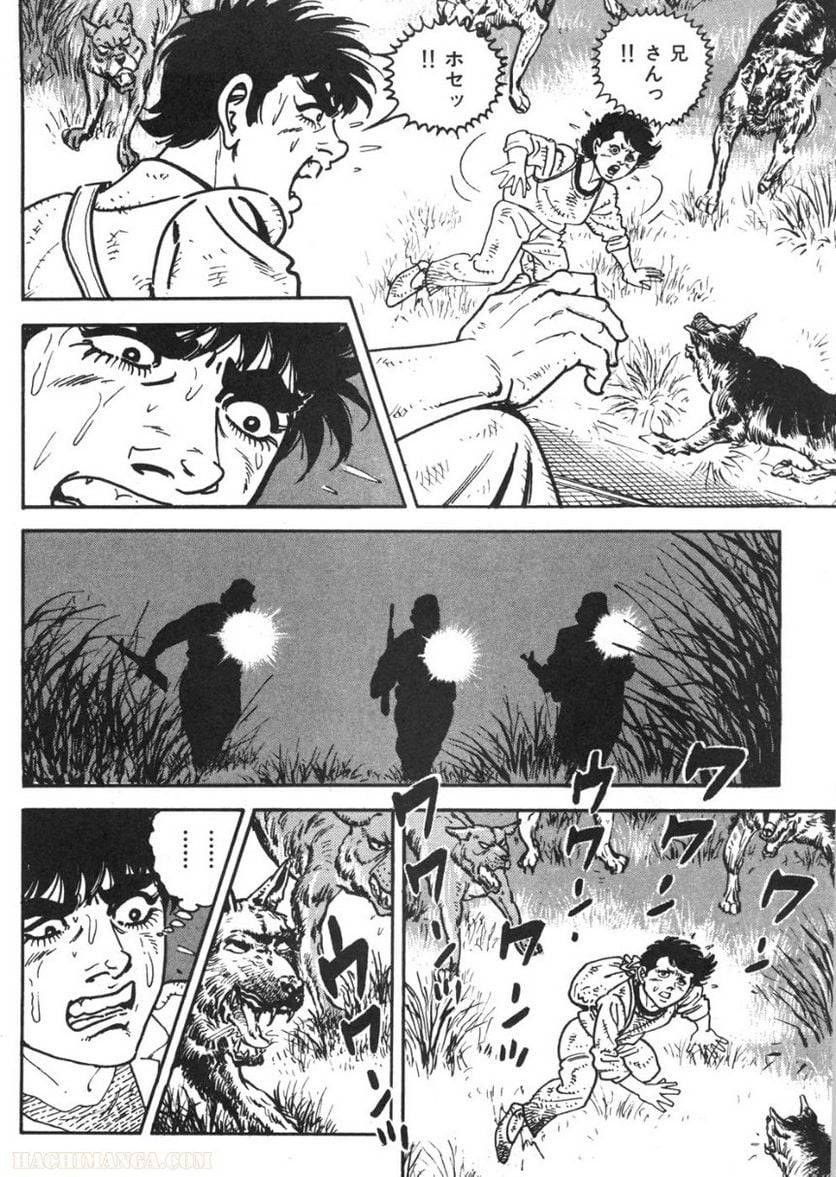 Page 256