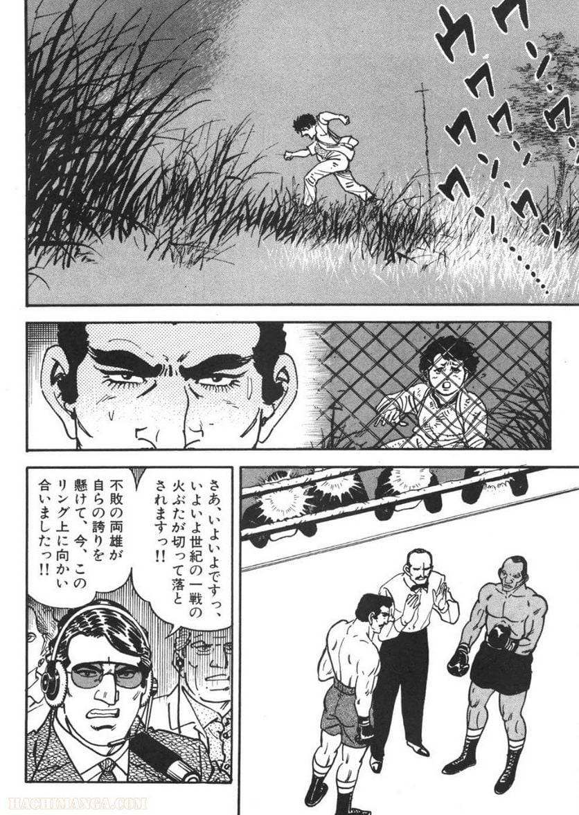 Page 258