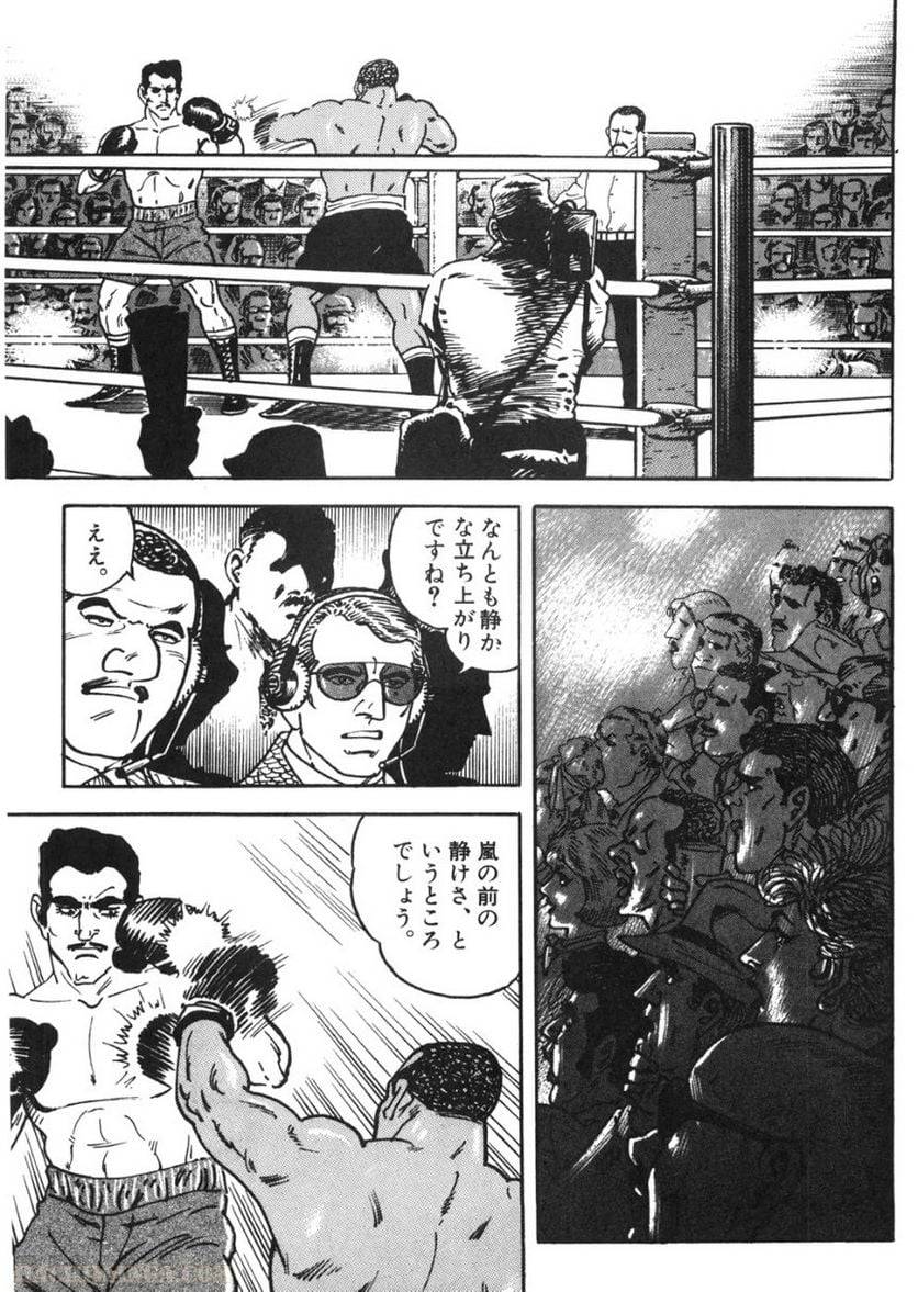 Page 261