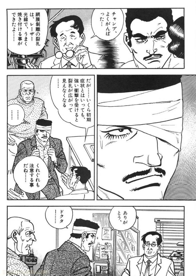 Page 262