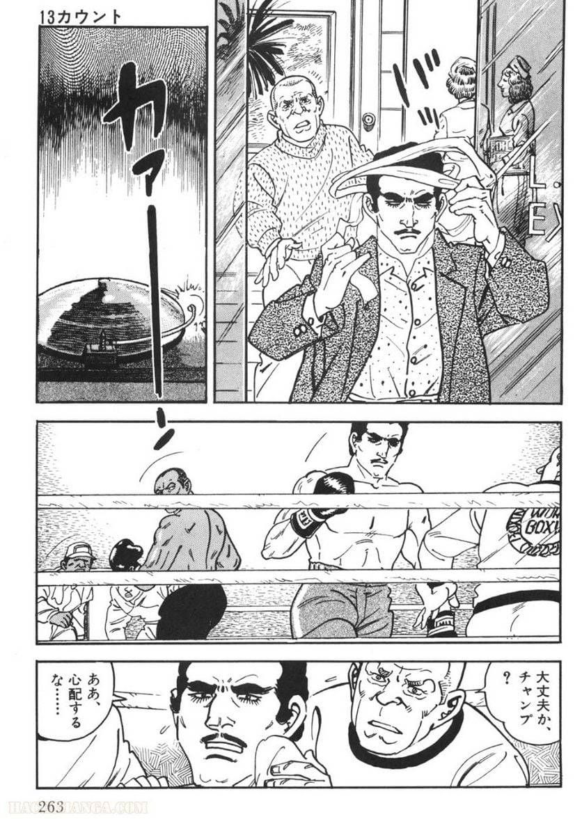 Page 263
