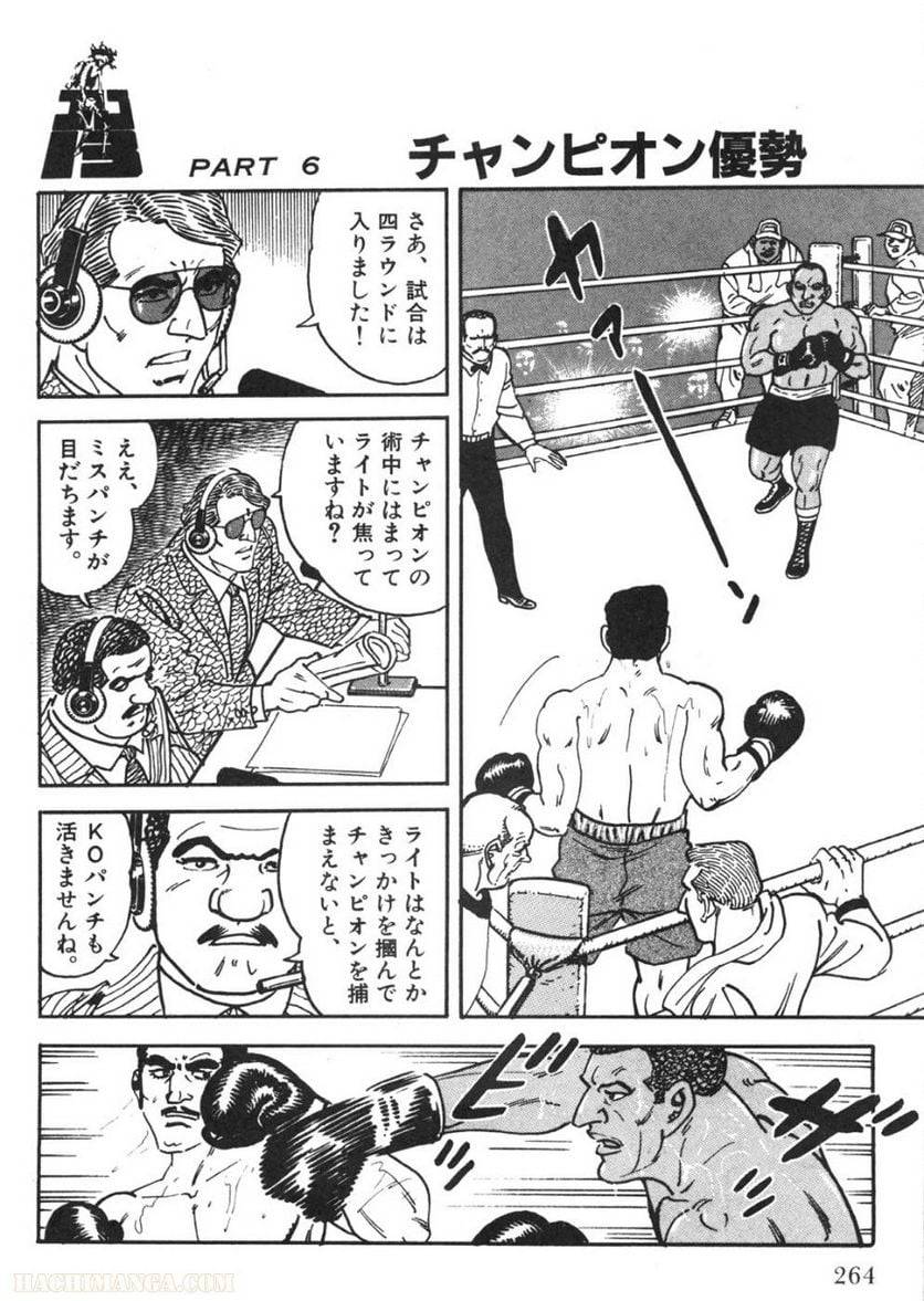 Page 264