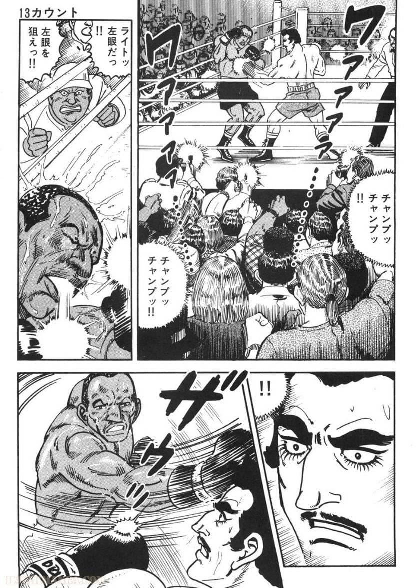 Page 271