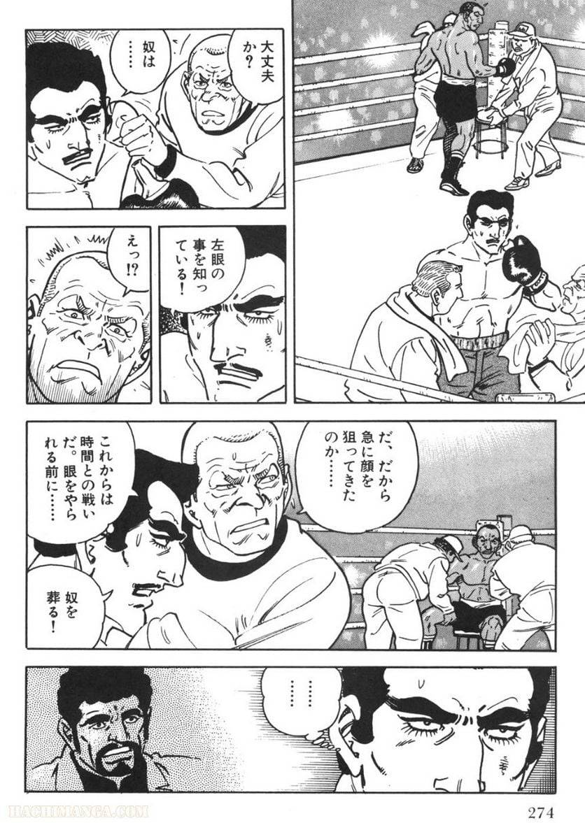 Page 274