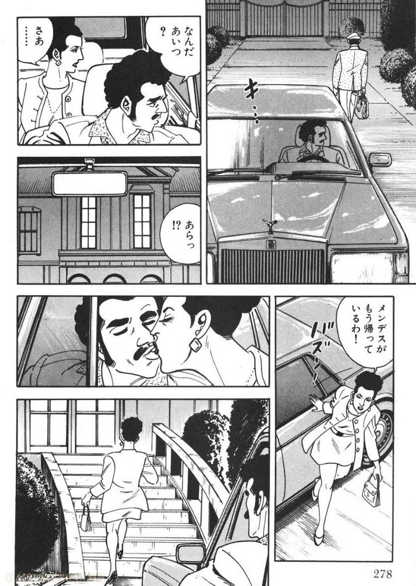 Page 278