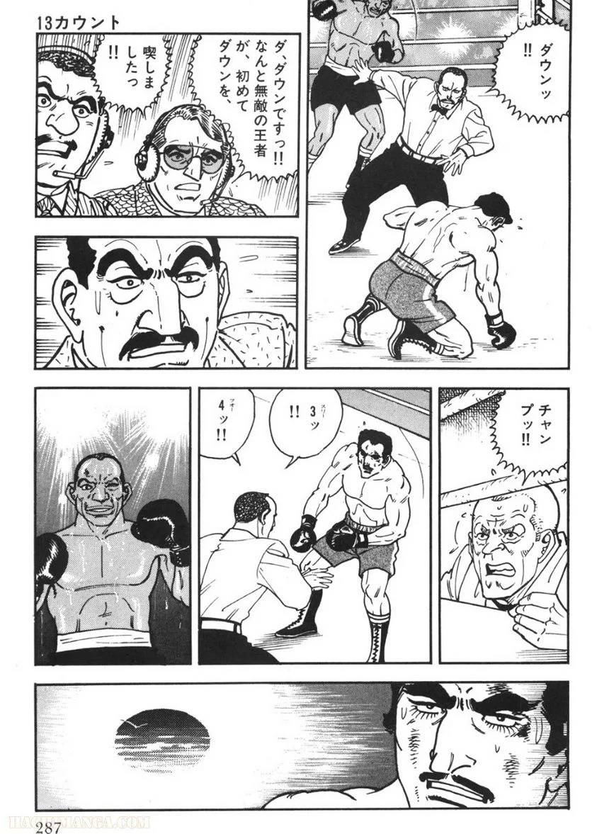 Page 287