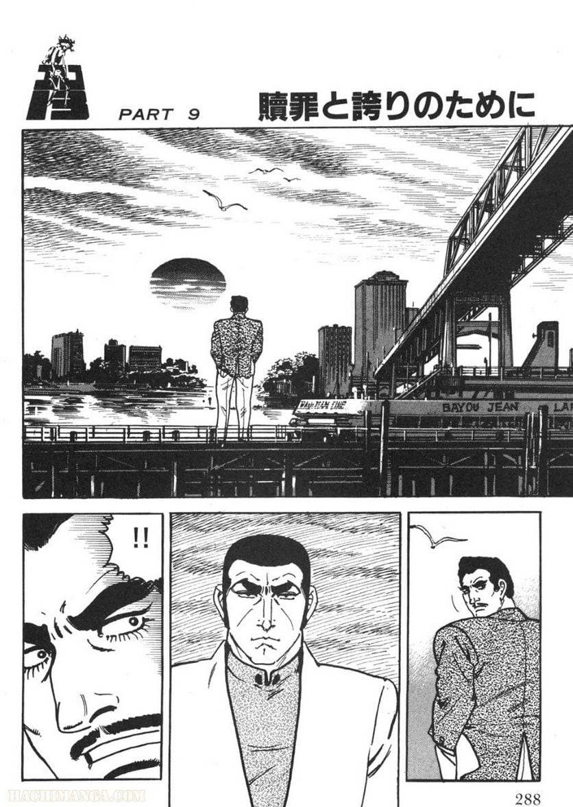 Page 288