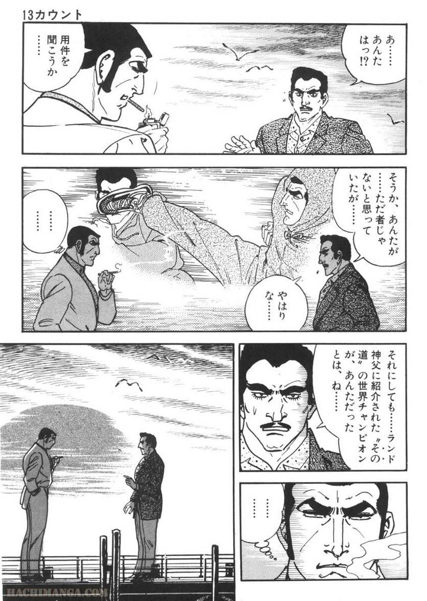 Page 289