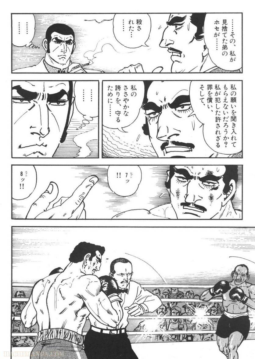 Page 290