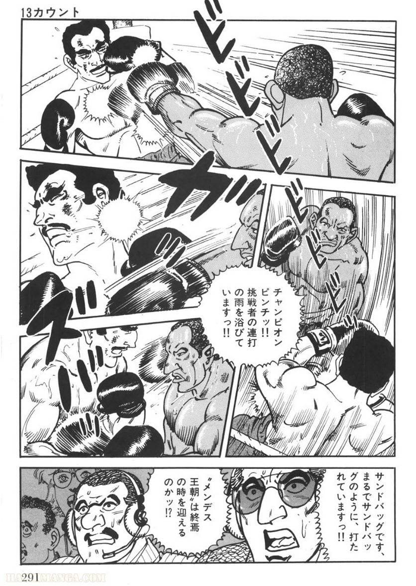Page 291