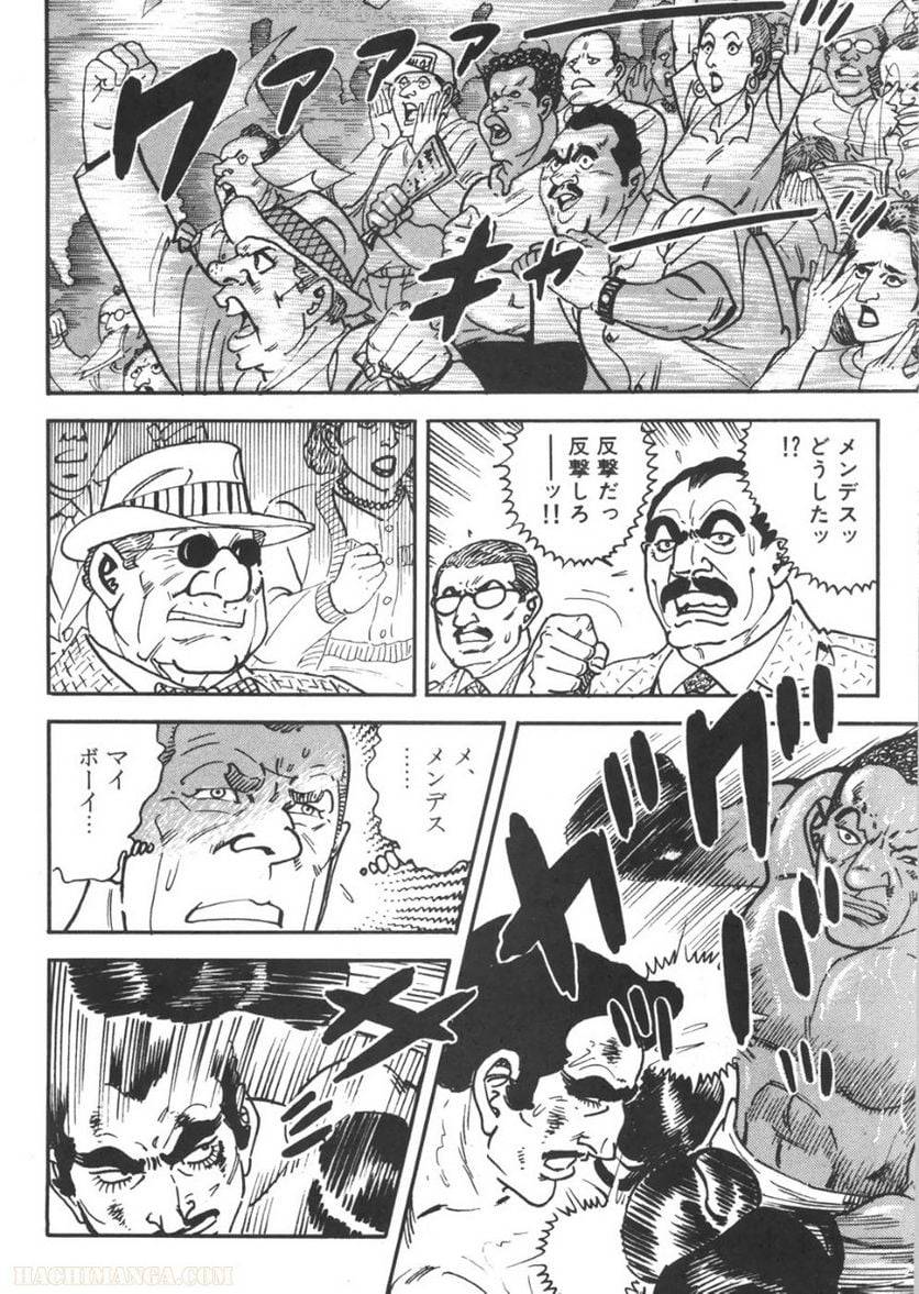 Page 292